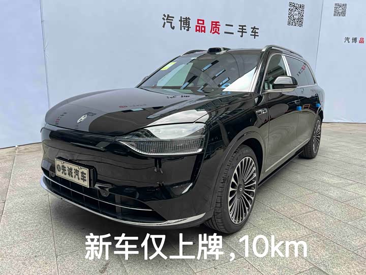 2026 Wenjie M9 2024 extended range Max version 42kWh 6-seater version