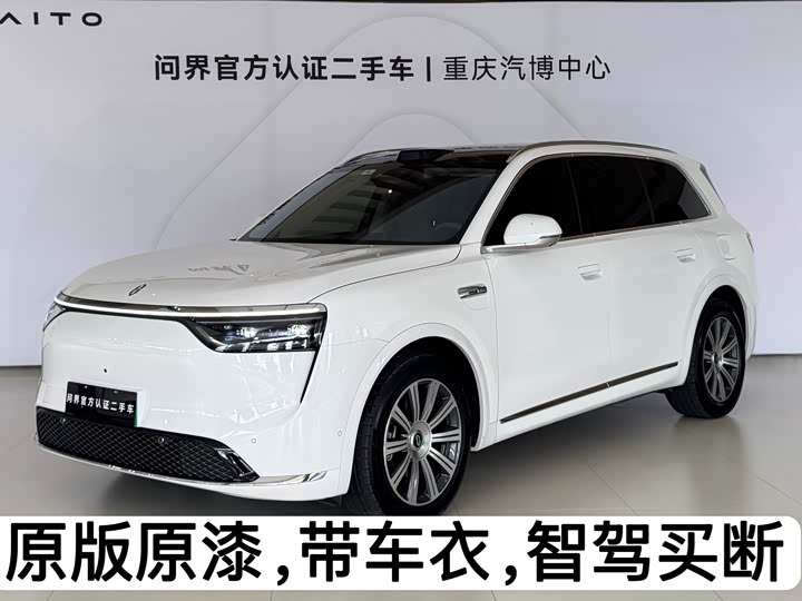 2025 AITOM8 2025 Model EV Max Five-seat Long Range Edition (192Line LiDAR)