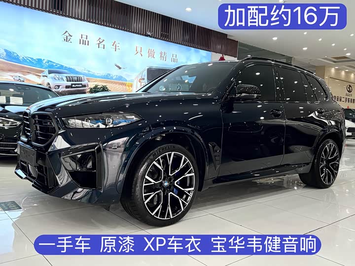 BMW X5 M 2023 X5 M Thunder Edition