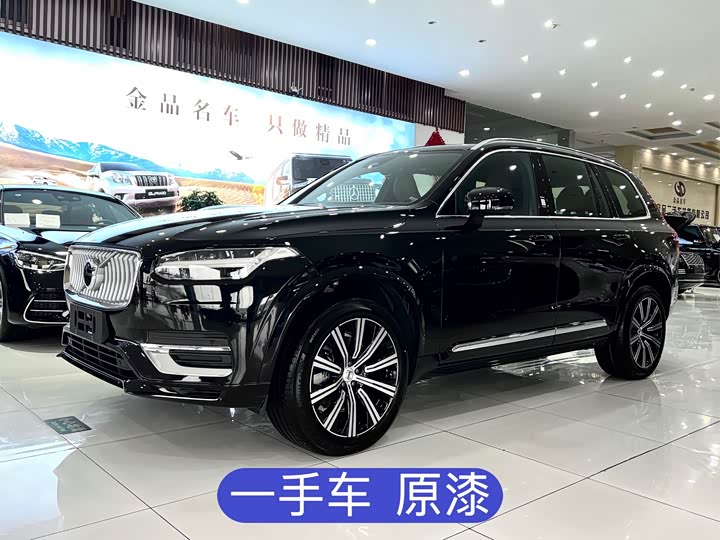 Volvo XC90 2024 model B6 Zhiyi Deluxe Edition 7 seats 