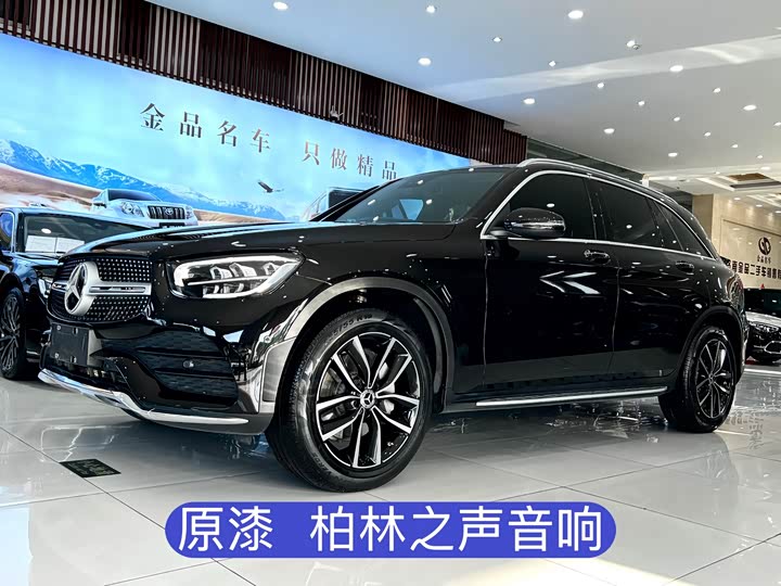 Mercedes-Benz GLC 2022 model GLC 300 L 4MATIC dynamic 