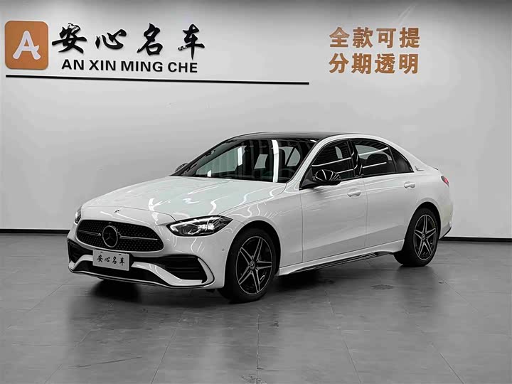 2024 Mercedes-Benz C-Class 2025 C 260 L Haoye Sports Edition