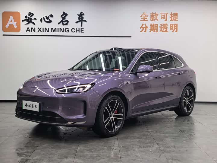 2025 Wenjie M5 2025 extended range Ultra four-wheel drive version