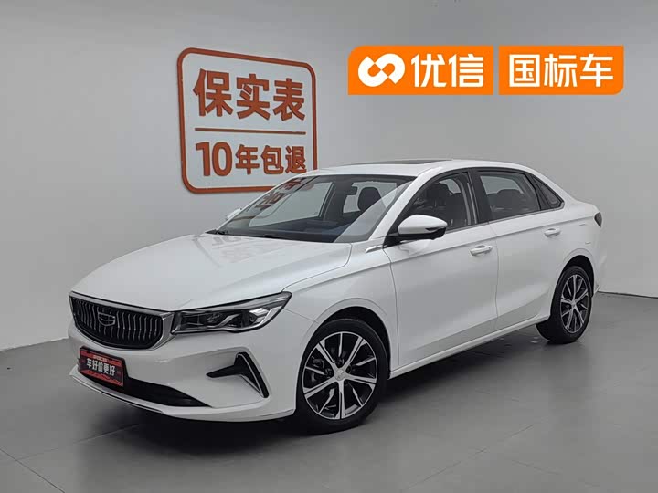 Emgrand 2022 4th Generation 1.5L CVT Flagship Edition