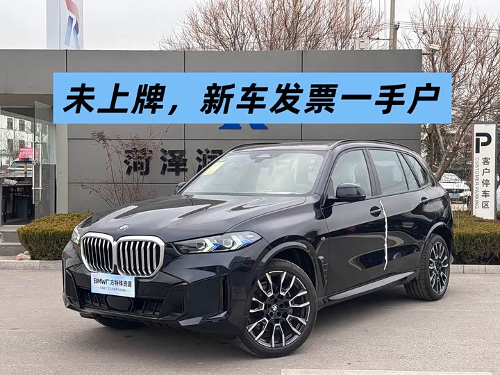 2025 BMW X5 2025 xDrive40Li M Sport Night Package