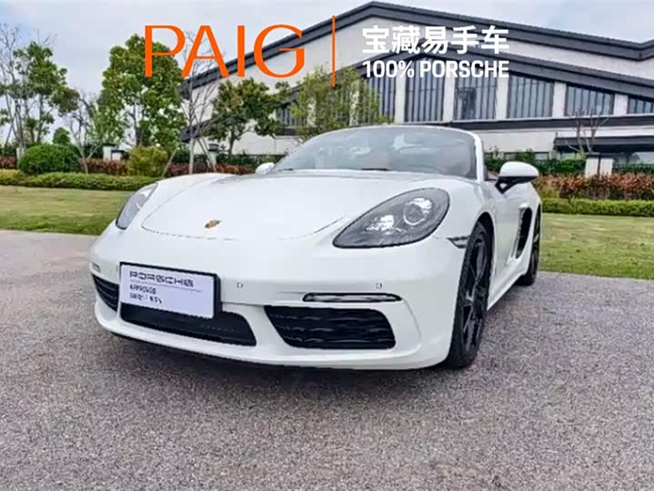 2023 Porsche 718 2022 Boxster 2.0T