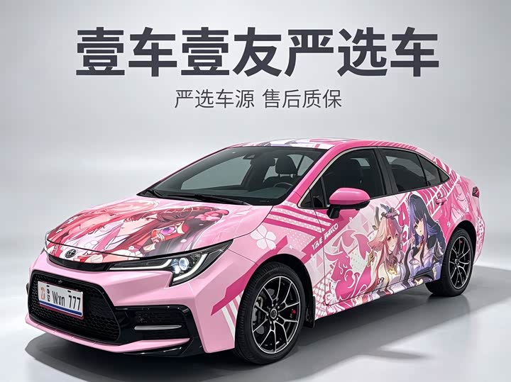 Levin 2022 Hybrid 1.8H E-CVT Sport Edition