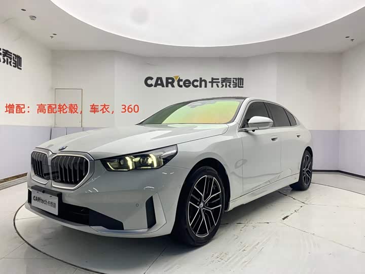 5 2024 Model 525Li Luxury