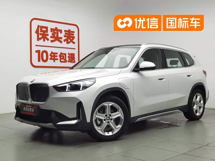 BMW iX1 2023 eDrive25L X Design Package