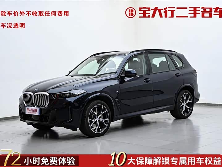 BMW X5 2023 xDrive 30Li M Sport Night Edition Luxury Package