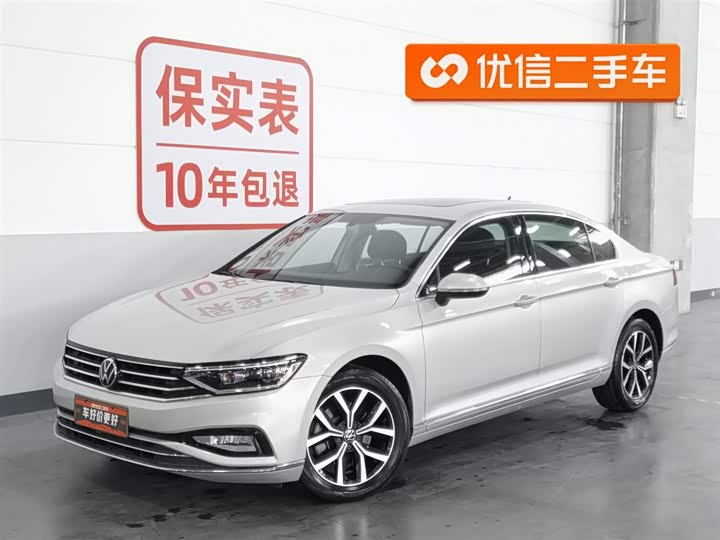 Magotan 2020 model 330TSI DSG leading model 