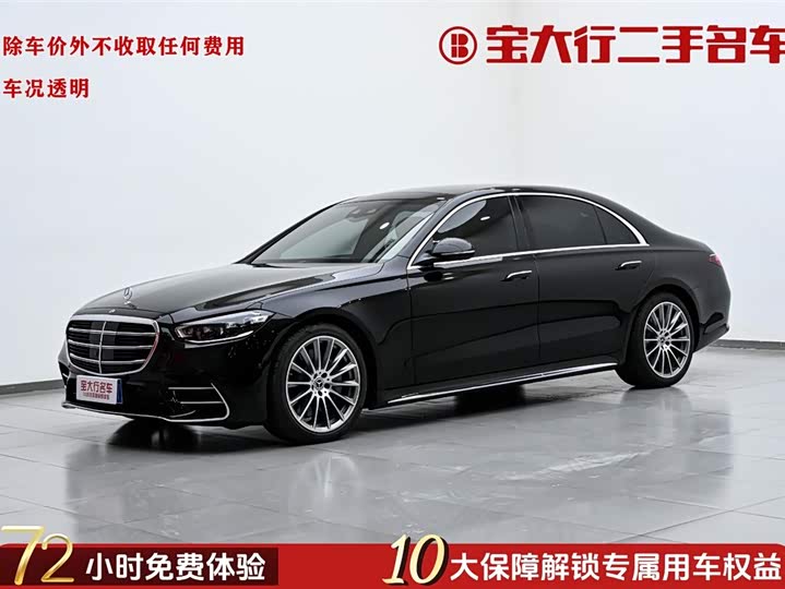 S 2021 Model S 450 L 4MATIC