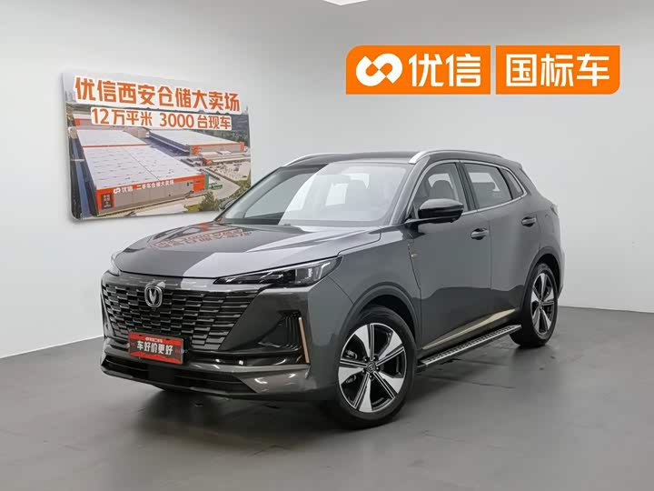 CS55PLUS 2022 Model 1.5T DCTPremium Version