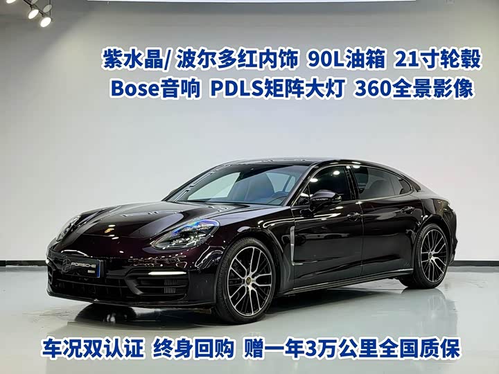 Panamera 2021 Model Panamera Edition 2.9T