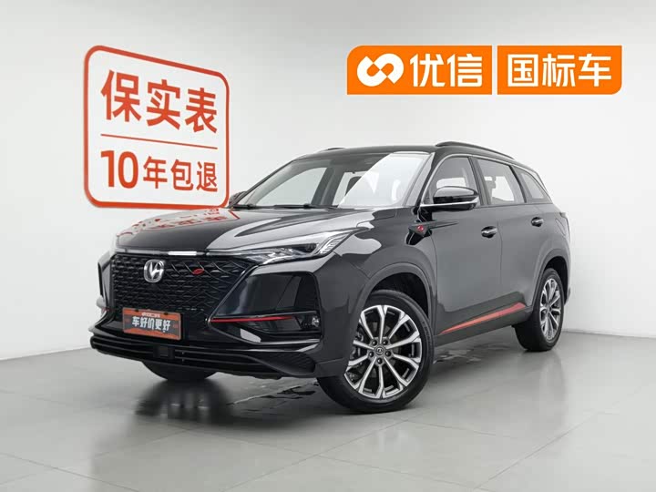 CS75PLUS 2021 Model 2.0T Version