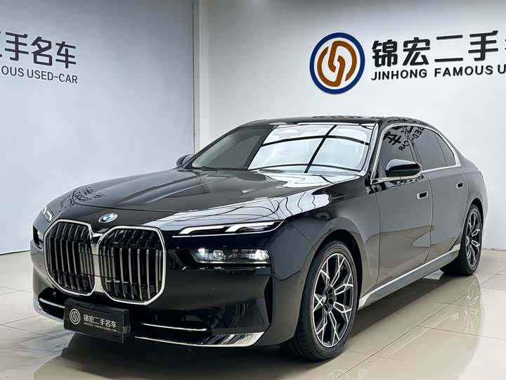 7 2026 Model 735Li Luxury