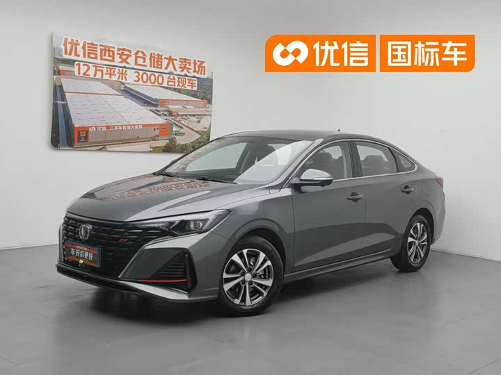 2024 Model PLUS NE 1.4T GDI DCT Edition