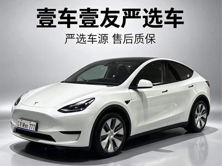 Model Y 2022 facelift rear-wheel drive version
