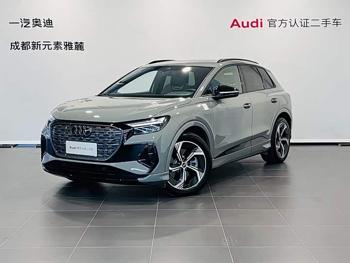 2024 AudiQ4 e-tron 2024 Model 50 e-tron quattro Chuangjing Yaoye Edition