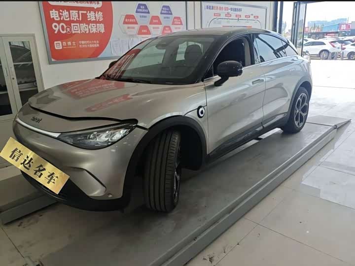 smart#3 2024 Model VersionLong Range Edition