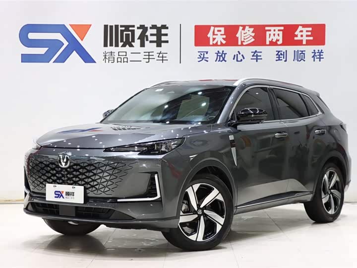 Changan CS55 PLUS 2024 Third Generation 1.5T DCT Distinguished