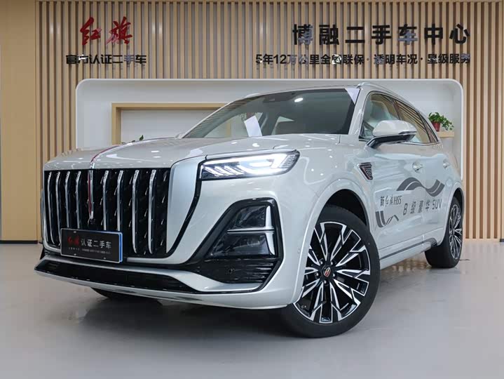Hongqi HS5 2023 2.0T four-wheel drive flag collar Pro version