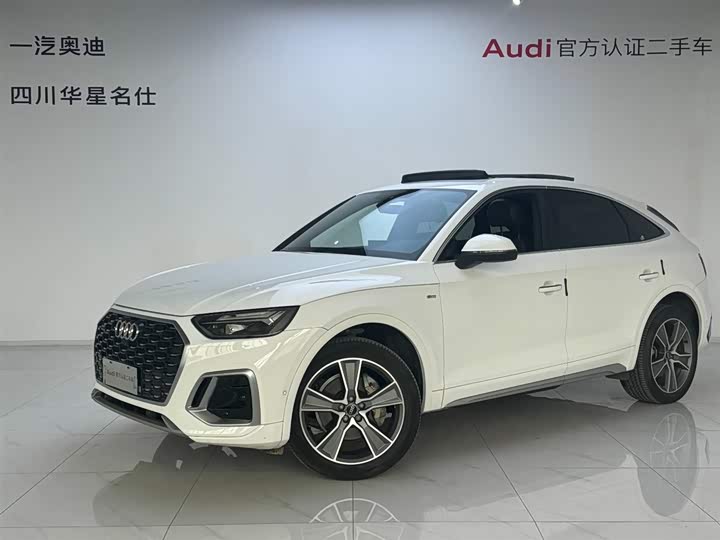 2023 Audi Q5L Sportback 2022 40 TFSI luxury model