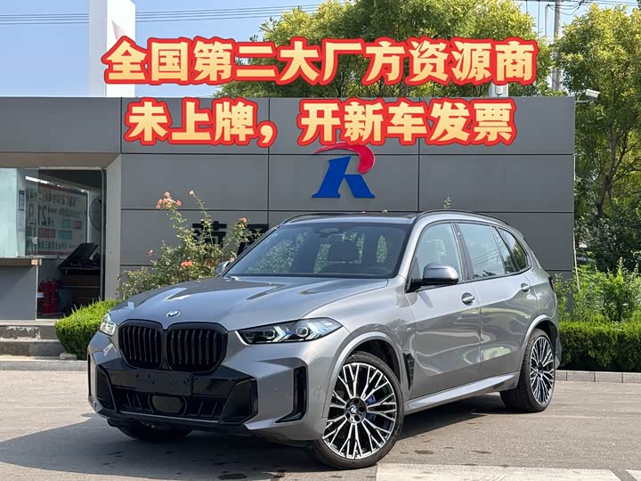 X5 2025 Model xDrive 40Li M