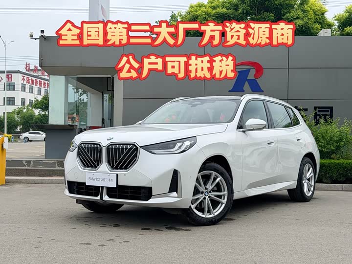 X3 2025 Model xDrive25L Luxury