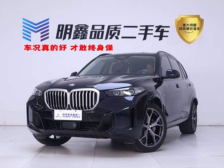BMW X5 2023 xDrive 30Li M Sport Night Edition Luxury Package