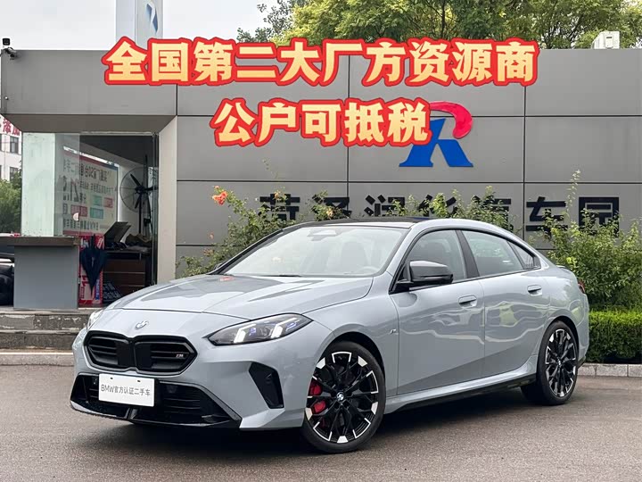 M235L 2025 Model M235L