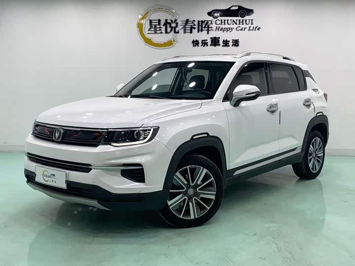 CS35PLUS 2020 Model 1.4T DCT Edition