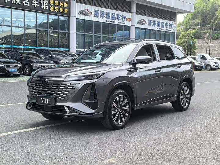CS75PLUS 2023 Model 1.5T Premium Version