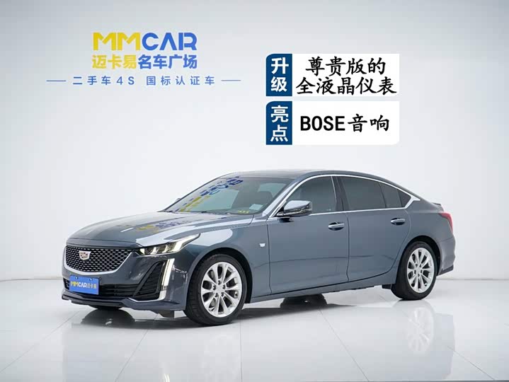 Cadillac CT5 2022 model 28T luxury model