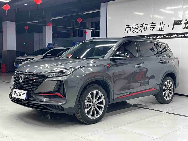 CS75PLUS 2022 Model 2.0T Version