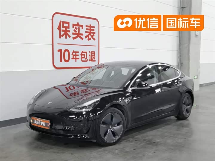 Model 3 2020 Model Model Standard Range Edition