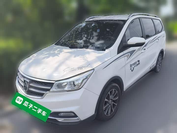 730 2021 Model 1.5L Fashion Version 7