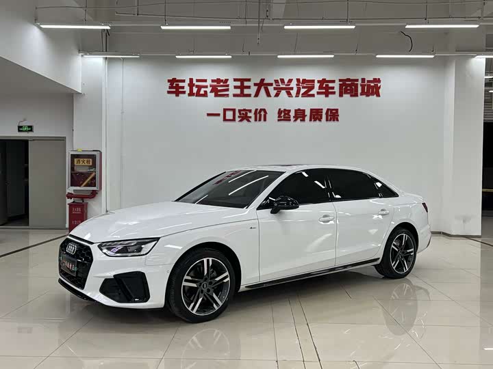2023 Audi A4L 2023 40 TFSI Luxury Dynamic