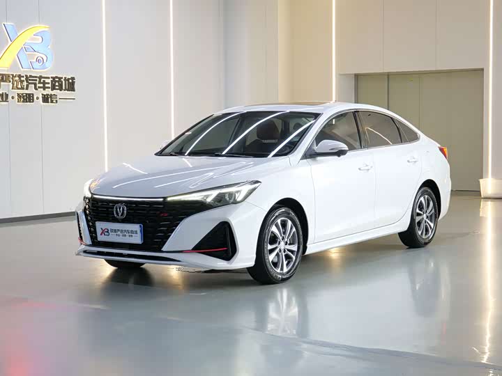 Yidong 2023 Changxiang Edition PLUS Blue Whale NE 1.4T GDI DCT Distinguished Edition