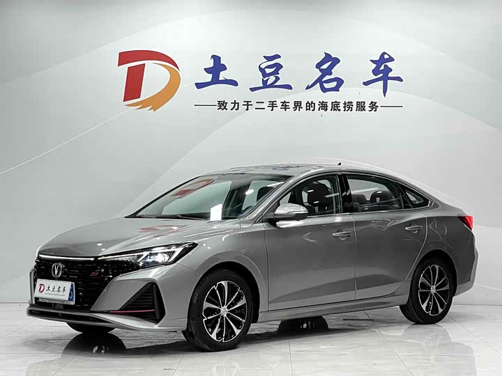 Model PLUS NE 1.4T GDI DCTFlagship Edition
