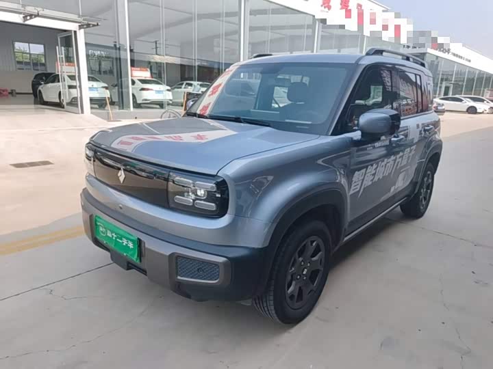 Plus 2026 Model 301kmFlagship Edition