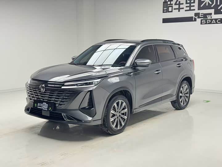 Changan CS75PLUS 2023 third generation 1.5T automatic premium model