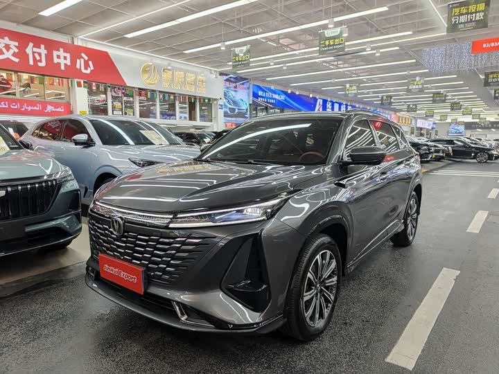 CS75PLUS 2023 Model 1.5T Premium Version