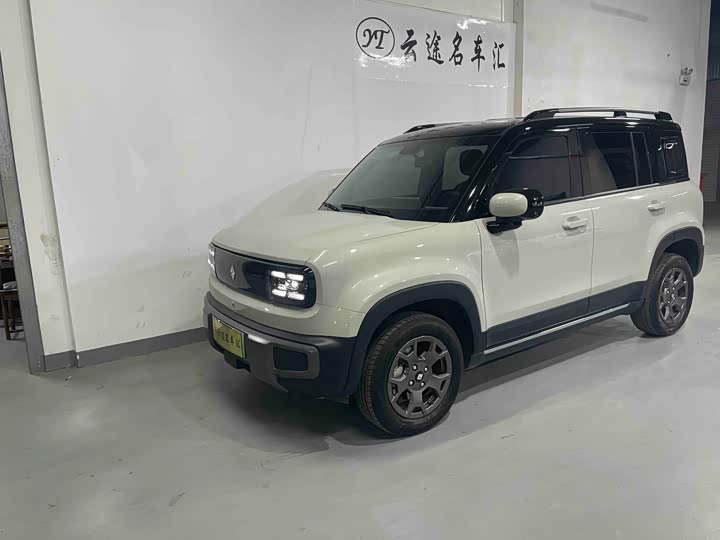 Plus 2026 Model 301kmFlagship Edition