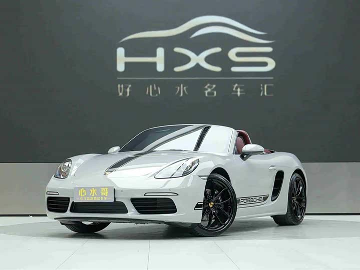 2026 Porsche 718 2023 Boxster Style Edition 2.0T