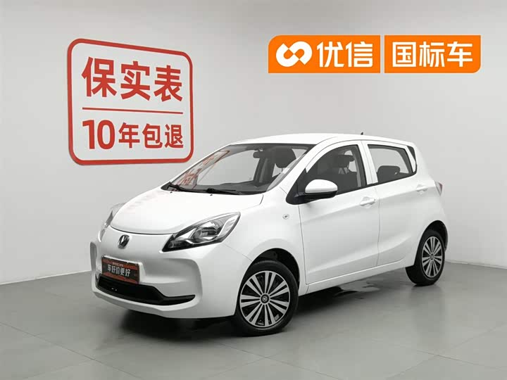 E-Star 2021 Model Edition Edition （31.86kWh）