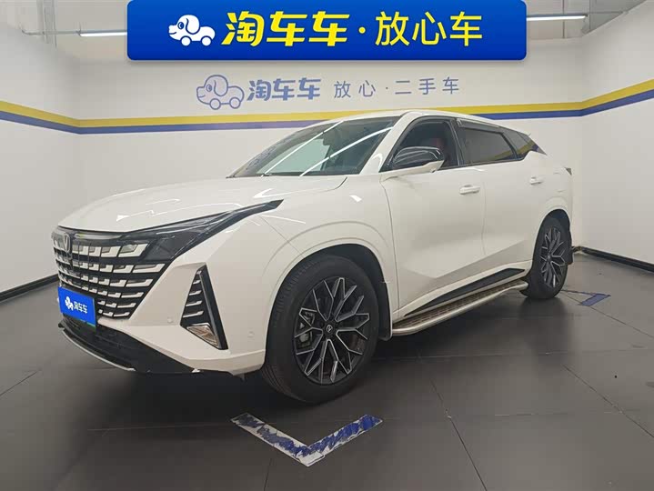 Changan UNI-Z New Energy 2024 model Blue Whale Smart Electric iDD 125km Excellent model
