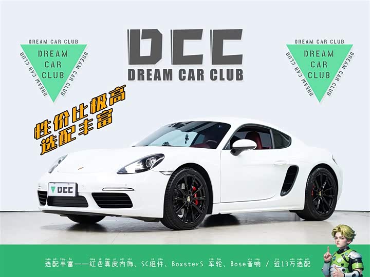 2021 Porsche 718 2020 Cayman 2.0T