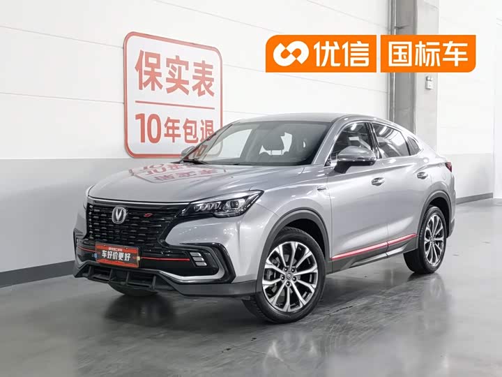 CS85 COUPE 2021 Model 2.0T Luxury Version