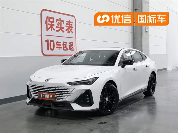 UNI-V 2022 Model 1.5T Version